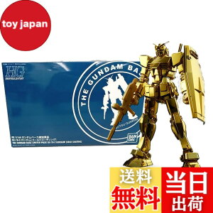 �y���������zHG �K���_���x�[�X����i�i RX-78-2 �K���_�� [�S�[���h�R�[�e�B���O] �@����m�K���_�� �F�F�S�[���h�A�T�C�Y�F1/144