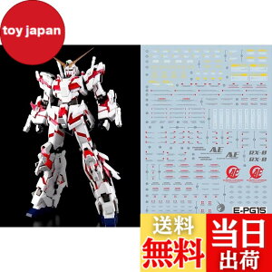 �y���������z�u��!! HG RG MG PG RE HiRM ���{�b�g MS �f�B�e�[���A�b�v�p���]�ʎ��f�J�[�� �F�FPG 1/60 RX-0 ���j�R�[���K���_���p�A�T�C�Y�F15.8x11.3x0.02cm