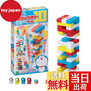�y���������z�G�|�b�N��(EPOCH) �h�������� �u���b�N�^���[�Q�[��10 ST�}�[�N�F�� 4�Έȏ� �������� �Q�[�� �v���C�l��:2~4�l EPOCH �F�F�u���b�N�^���[�Q�[��10