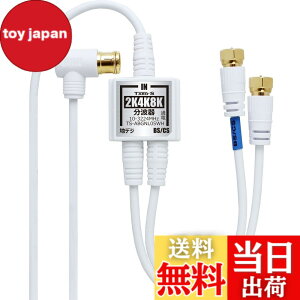 �y���������zTARO'S �A���e�i���g�� ����/�o�͈�̌^�P�[�u���t�� 4K8K����(3224MHz)/BS/CS/�n�f�W/CATV �Ή� ��̌^ ���^�{�f�B �^���[�Y �F�F�z���C�g�A�T�C�Y�F2.5C 20cm+2.5M