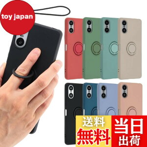 �y���������zXperia 10 VI �P�[�X �V���R�� �����O Xperia10VI �\�t�g�P�[�X �J�o�[ �X�}�z�P�[�X ���^ �ی� �ϏՌ� SO-52E SO52E SOG14 A402SO XQ-ES44 �G�N�X�y���A10�}�[�N6 docomo au softbank UQmobile SIM�t���[ B04