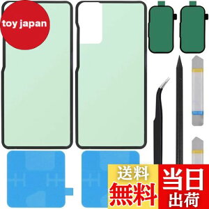 yzZHUROUPU G780 G781 for Samsung MNV[ S20 FE 5G ƌ݊̂̂߂̔wnEWO̕t͂̃XebJ[ 6.5 C` 2020 NAdr̐ڒ܂уJ̐ڒ܂tĂ