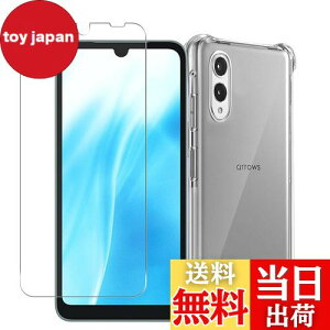 【送料無料】Wekrsu 対応 Arrows We2 F-52E FCG02 ケース + ガラスフィルム Arrows FCG02/F-52E 軽量 ケース クリア 米軍MIL規格取得 四隅化保護/カメラ保護 TPU カバー 保護ケース バンパーケース アローズ We