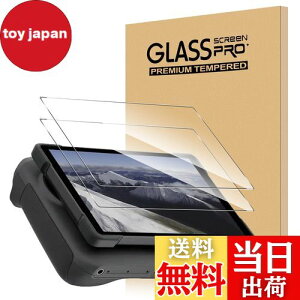 【送料無料】【2枚セット】For DJI Mavic 4 Pro ガラスフィルム 送信機用 DJI RC Pro 2 対応 リモコンフィルム 強化ガラス Greerass スクリーン保護フィルム 硬度9H 指紋防止 飛散防止 高透過率 高感度