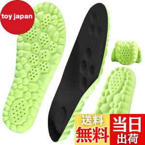 【送料無料】インソール キッズ 子供用 4D立体 中敷き キッズ 厚め 衝撃を吸収し、ジュニア 土踏まず 中敷き子供 スポーツシューズインサート、アーチサポートインソール消臭 柔軟 (ブラッ