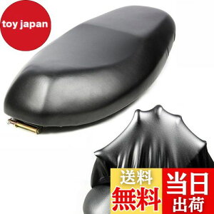 【送料無料】YJRUNFU バイク シート バイクシート バイク シートカバー スクーター対応 取り付け簡単 補修 保護カバー 合皮素材 耐摩擦 耐久性 濡れ防止 防水 張り替え 日焼け止め 雨 (ブラッ