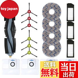 【送料無料】KGC エコバックス 消耗品 X1 OMNI (18枚) DEEBOT ロボット掃除機 X1 OMNI/X1 PLUS/ T10/ T10 OMNI/T20交換用 消耗品 交換アクセサリ ECOVACS ダストボックス交換用エコ紙パック*4 フィルター x3 サイドブラシ x6 メインブラシ x1 モップパッド x4 18枚セ