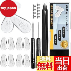 yzVSuRing Kl @pbh AbvO[h GANbV  _炩 VR & dV[g @ pbhՌy Klꗎh~ XeX lW 2 sZbg 