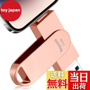 yzyAvsvEߘa7N z512GB usb ʐ^ۑ usbɎʐ^ڂ4in1 tbVh IOS Android PC lC USB ʑ}X}z USB [ iPad USB PhoneΉ tbV