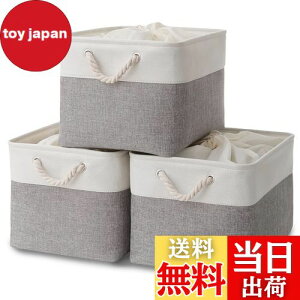 【送料無料】MiyabiLife 収納ボックス 収納バスケット 収納かご 3個セット 幅28×奥行28×高さ28cm 巾着式ふた付き 折りたたみ 大容量 収納ケース おしゃれ 天然綿麻 無臭 服/小物/衣類/CD/DVD/マンガ