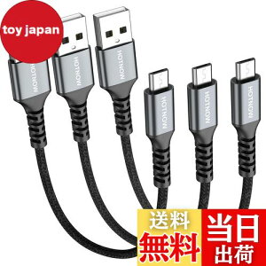 yzHOTNOW ZMicro USBP[u15 cm 3{A0.15 mAhCh[dP[u̓TXGalaxy S 7 S 6 S 7 Edge S 5ANote 5APS 4A[d̃iC҂݋}[dɓKĂ