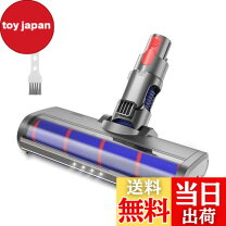 楽天市場】ダイソン タービンヘッドの通販