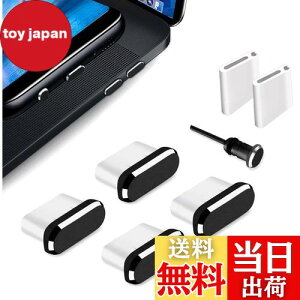 【送料無料】FANOSHONLTD USB C キャップ 防水防塵 タイプc 端子カバー 差し込み口 Type C充電口 保護カバー 超耐久 アルミカバーとシリコーン製(4個入り ブラック)、ホコリやゴミ対策 iPhone 15 Plus Pr