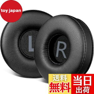 【送料無料】SOULWIT イヤーパッド 70MM for Sony WH-CH500/CH510/CH520,MDR-ZX100/ZX110/ZX110NC/ZX220/XB200/ZX300/ZX330BT,MDR-V100/V150/V200/V250/V300/V400,DR-BT101/ZX102DPVなど 用 イヤークッション プロテインレザー 交換パッ