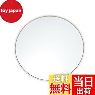 【送料無料】FRCOLOR 化粧鏡 150mm 10X拡大鏡 メイクア ミラー 化粧 拡大ミラー 10倍 洗面 吸盤付き 洗面…