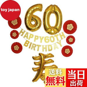 yzLumierechat җj җ 60 j    o[ D K[h Zbg j  a-b3663(Flower)