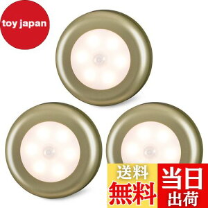 【送料無料】STAR-SPANGLED ミニ人感センサーライト 電池式 屋内 高CRI 階段モーションセンサーライト 強力接着剤 LEDナイトライト フットライト キャビネットホール/クローゼット/キッチン (金