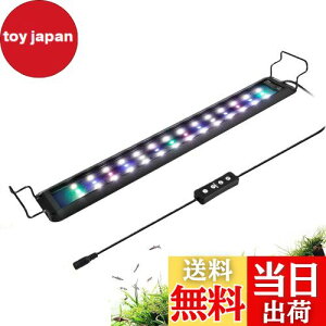 【送料無料】hygger 水槽ライト 30-45cm水槽対応 6H/8H/12Hタイマー 10段階明るさ調整 3照明モード 照明 ledライト アクアリウムライト 防水 水草育成 熱帯魚 観賞魚 飼育 11W