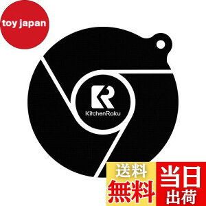 yzKR KITCHENRAKU ih}bg ihNbLOq[^[}bg ~ Xg[uh~ی Ăłh~ dp VR}bg fMpbh 􂢉 h~ (28cm-1, ubN)
