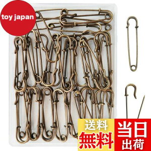 【送料無料】DanYun 安全ピン 45mm 45pcs アンティークブロンズ 特大 ロック安全ピン おしゃれ 安全ピン大 セイフティピン 事務用品 縫製 工芸手作り 編み物ツール 腕章止め 布団カバー止め ロッ