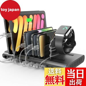 【送料無料】Alxum USB 充電ステーション 120W 10ポート(QC3.0*1+USB C*1+PD 45W*1+USB A*7) 5V 3A 10台同時充電 PSE認証済 仕切り板調整可能 スマホ/Android/iPhone/iPad/kindle/タブレット/PSP対応 黒 -充電ケーブルは
