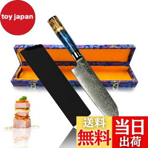 【送料無料】Utaki ダマスカス 三徳包丁 包丁 67層ステンレス 177mm 鋭い切れ味 キッチンナイフ 万能包丁