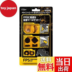 yzANX PS4Rg[[p FPSvVWLbg