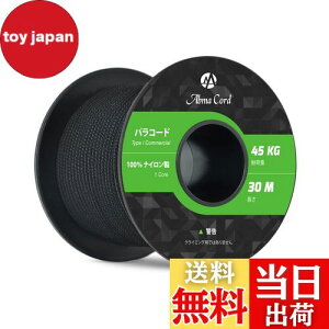yzAbma Cord pR[h 2mm 1c 50m eg[v KC[v Lv AEghA ANZT[ | DIYp ω׏d45kg