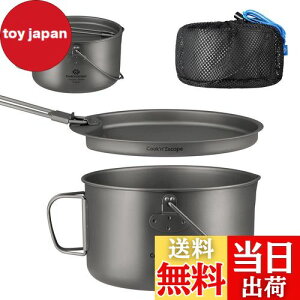 yzCOOK'N'ESCAPE `^NbJ[Zbg F؍ς݁EΑΉ 1950mle yʃ|bg{tCp OK ܂肽ݎnh `^ h bVܕt AEghAE\L