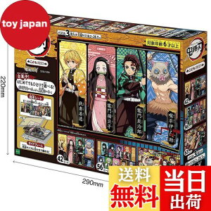 yzG|bN 42/56/63s[X ǂpY Sł̐n (18.2×25.7cm) 62-007 3̃pY {V[gt KCht[t 3Έȏ  EPOCH