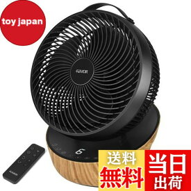 【送料無料】【節電対策に】4UMOR サーキュレーター DCモーター 扇風機 静音 20畳 冷房 パワフル リモコン付き 12段階風量 首振り タイマー 省エネ (ブラック)