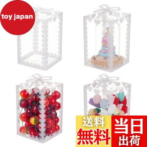 yzBENECREAT 24 vX`bNP[X [X{ 14x9x9cm Mtg{bNX NA ܂݃{bNX PVC   LO  p[eB[