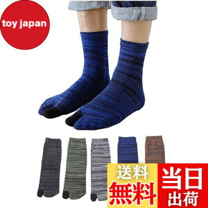 �y���������zAyfoone �\�b�N�X �C�� �����Y ���� 2�{�w�\�b�N�X ���񂻂� �R�ۖh�L �z������ 2�{�w�C�� 25-28cm�X�|�[�c�\�b�N�X �l�G�K�p (5���Z�b�g1., 24.5cm-27cm)