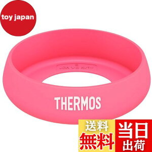 yzTHERMOS ^fM^u[p\RJo[ (S) sN JDABottomCover(S) P