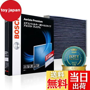 �y���������zBOSCH(�{�b�V��) �X�Y�L/�X�o��/�_�C�n�c/�g���^/�}�c�_�ԗp�G�A�R���t�B���^�[ �A�G���X�g�v���~�A�� (�R�E�C���X�E�R�A�����^�C�v) AP-S03