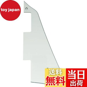 【送料無料】Musiclily Pro レスポールピックガード ギブソンUSA LP モダンエレキギター用、3Pパーチメント