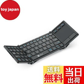 【送料無料】iClever キーボード 折り畳み Bluetooth タッチパッド搭載 スタンド一体式 3つデバイス同時切替可能 ミニキーボード アルミ ワイヤレス パンタグラフ 日本語JIS配列 テンキー付き フルサイズ 超薄型 静音設計 充電式Type-C Windows Android iOS Mac 対応 IC