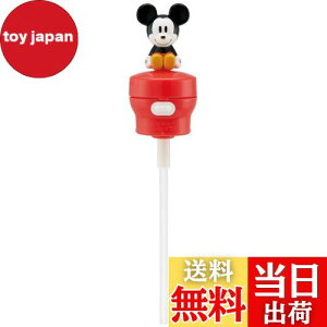 yzXP[^[ (skater) }XRbgt vbV Xg[zbp[Lbv 350ml/500mlp ~bL[}EX fBYj[ PSHC6