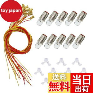 【送料無料】ジオラマ電飾に 10個セット 温白色LEDスクリューバルブとスタンドベース E5 E5.5 12V-14V 電車模型 鉄道模型 建物模型 模型電飾 ジオラマ E505WMT-10JP