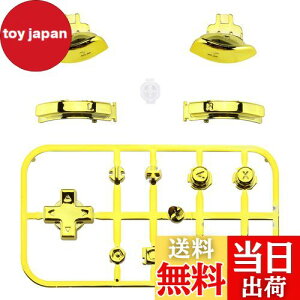 yzeXtremeRate switchCgɑΉp򂪂{^AABXYAz[Lv`[AvXƃ}CiXL[ADpadAL R ZL ZR gK switch liteɑΉptZbg{^yALbgA