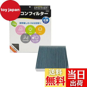 �y���������zPIAA(�s�A) �ԗp �G�A�R���t�B���^�[ �R���t�H�[�g�v���~�A�� �����Y�������3�w�t�B���^�[(ISO 18184�N���A) PM2.5�Ή�&�E�L�E�R�ہE�h�J�r�E�ԕ� �R�E�B���X���V���b�g�A�E�g ����