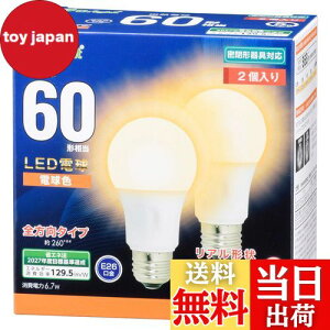 yzI[d@ LEDd(60`/868lm/dF/E26/Sz260°/`Ή/2) LDA7L-G AG27 2P