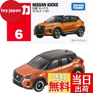 yz^Jg~[w g~J No.6 Y LbNX  x ~jJ[   3Έȏ  ߋSi ST}[NF TOMICA TAKARA TOMY