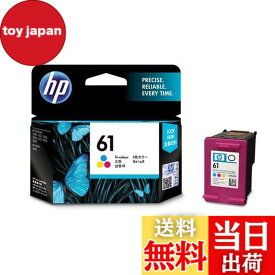 【送料無料】HP 61 インクカートリッジ カラー ( カラー3色一体 ) CH562WA