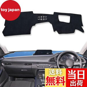 yzsmabee V^ }c_ CX-30 MAZDA CX30 DMn p 2020N-s HUDt _bV{[h}bg _bV{[hJo[ ԓ  Ăh~ _bV{[hCgی}bg tl C