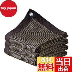 【送料無料】YEZOND 日除け シェード 3M*4M 遮光ネット 屋外 農業 園芸用 紫外線から守る 高密度ポリエチレンシェード ベランダ 窓 カーポート ルーフ ヤード パーティーなどに最適 サイズには