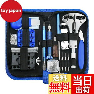 【送料無料】Glvaner 時計工具 時計修理ツール 腕時計修理工具 革製収納バッグ 取外し取付け 208点セット 腕時計電池交換 腕時計のバンドの調整の仕方 裏蓋開け バンドサイズ調整 バネ棒外し