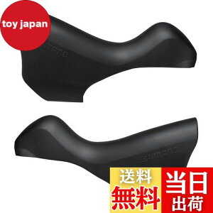 yzV}m(SHIMANO) yAp[c uPbgJo[ ST-5700 ubN EyA ST-5700-S ST-5700-L Y6TH98120