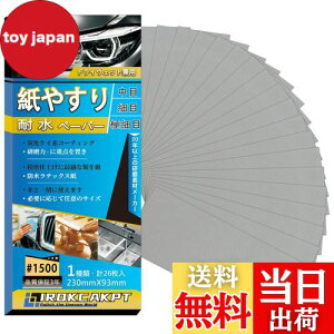 yzIROKCAKPT ₷ ϐy[p[ Zbg #1500 X (26) ז Thy[p[ ϐX 230 mm x 93 mm,  ؍HDIYƂ Lb`̑|ɍœKł