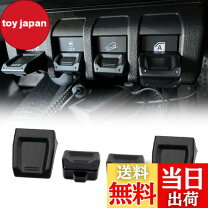 楽天市場】ジムニー ドアミラースイッチの通販